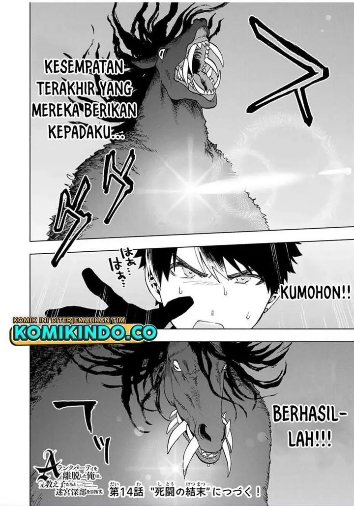 image-komik-a-rank-party-wo-ridatsu-shita-ore-wa-moto-oshiego-tachi-to-meikyuu-shinbu-wo-mezasu-chapter-13-12/13