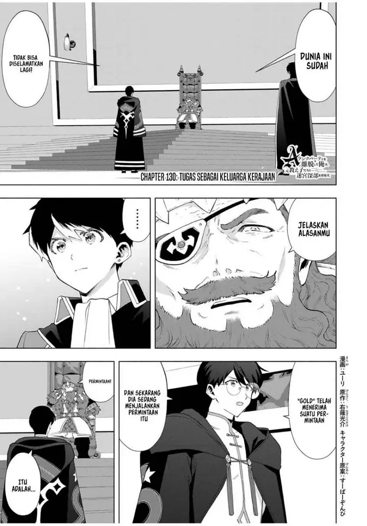 image-komik-a-rank-party-wo-ridatsu-shita-ore-wa-moto-oshiego-tachi-to-meikyuu-shinbu-wo-mezasu-chapter-130-1/16