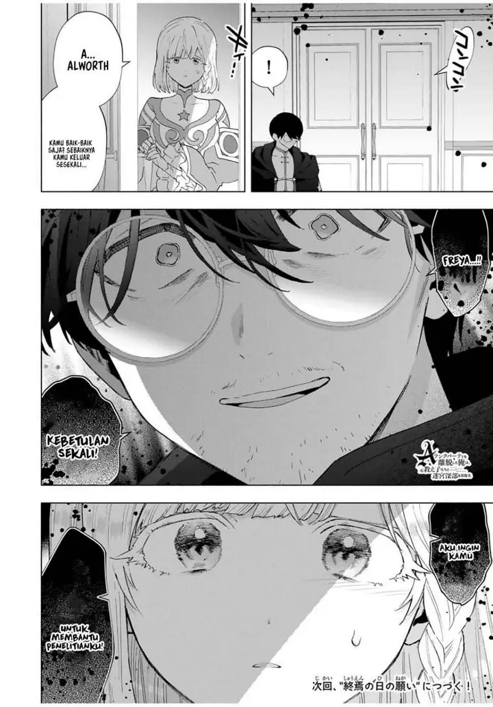 image-komik-a-rank-party-wo-ridatsu-shita-ore-wa-moto-oshiego-tachi-to-meikyuu-shinbu-wo-mezasu-chapter-130-14/16