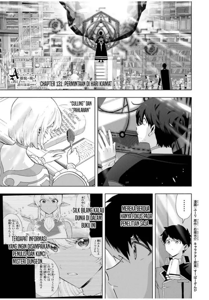 image-komik-a-rank-party-wo-ridatsu-shita-ore-wa-moto-oshiego-tachi-to-meikyuu-shinbu-wo-mezasu-chapter-131-1/17