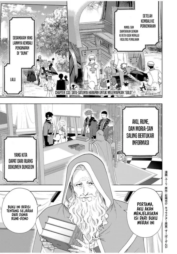 image-komik-a-rank-party-wo-ridatsu-shita-ore-wa-moto-oshiego-tachi-to-meikyuu-shinbu-wo-mezasu-chapter-133-1/16