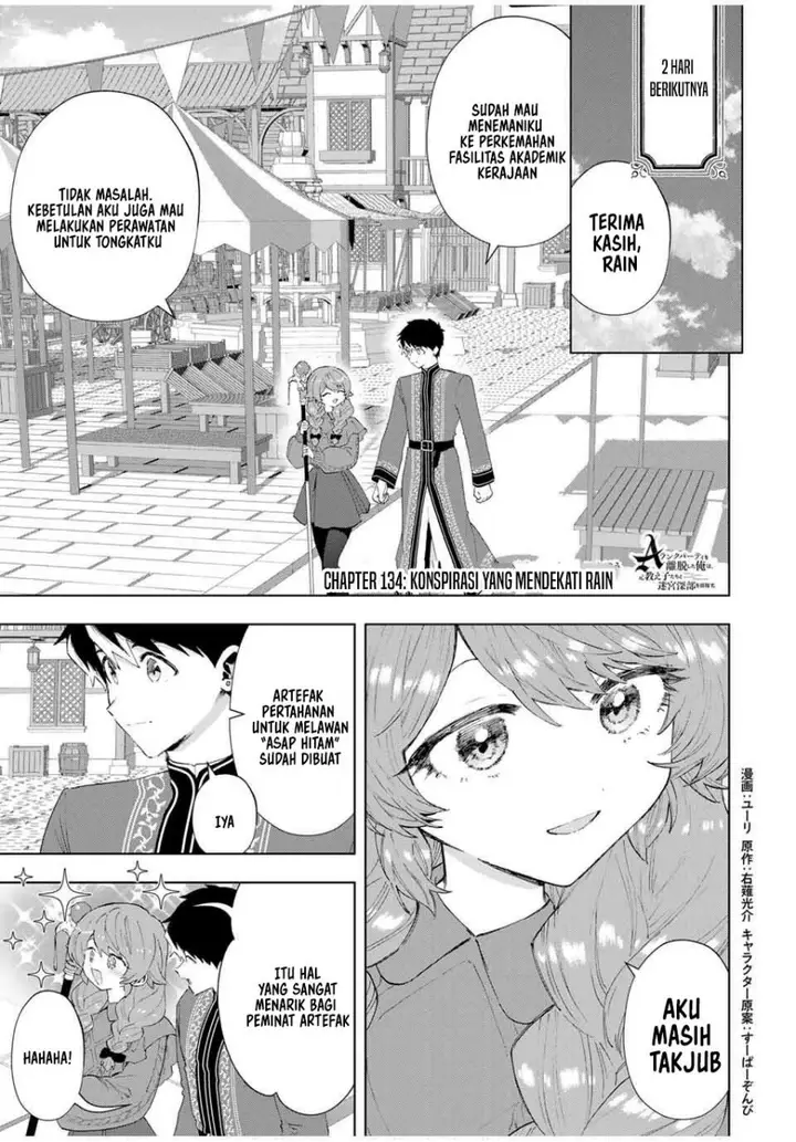image-komik-a-rank-party-wo-ridatsu-shita-ore-wa-moto-oshiego-tachi-to-meikyuu-shinbu-wo-mezasu-chapter-134-1/17