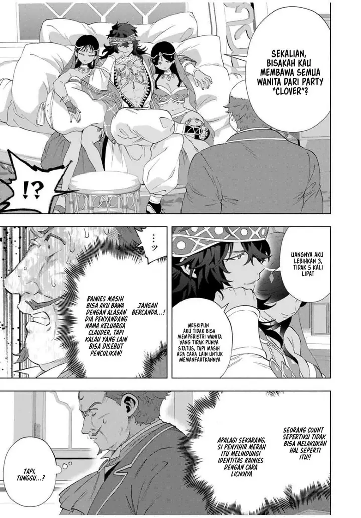 image-komik-a-rank-party-wo-ridatsu-shita-ore-wa-moto-oshiego-tachi-to-meikyuu-shinbu-wo-mezasu-chapter-134-13/17