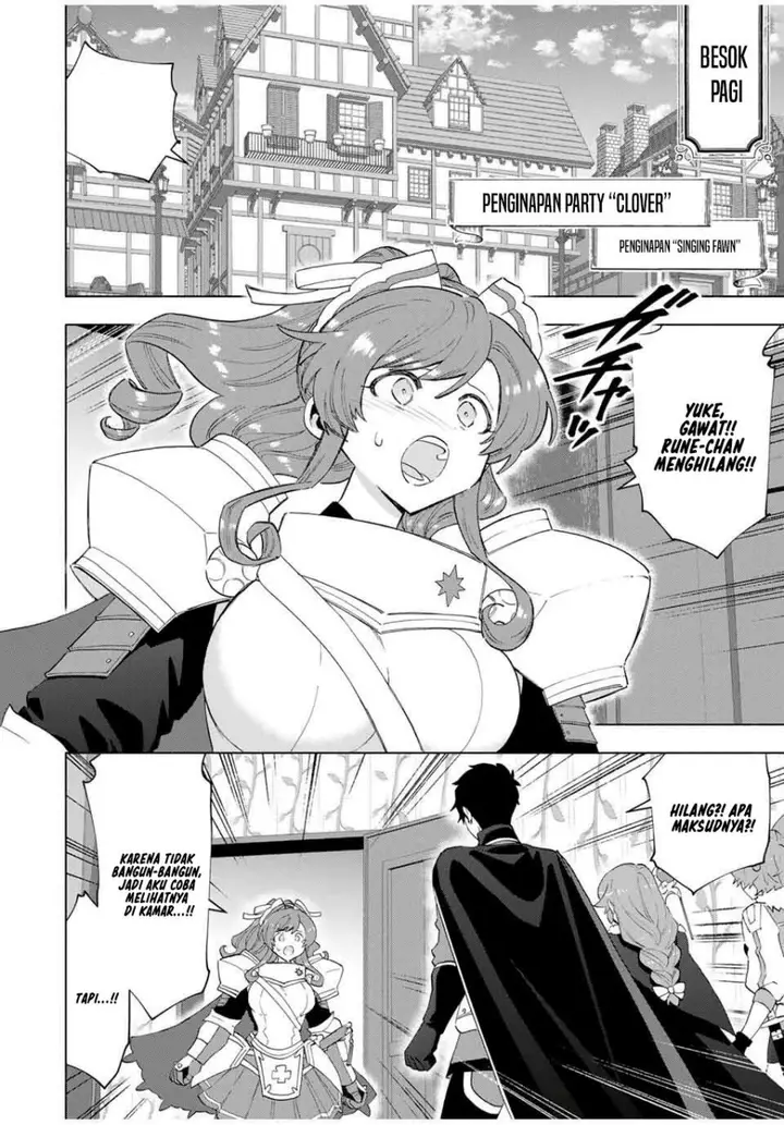 image-komik-a-rank-party-wo-ridatsu-shita-ore-wa-moto-oshiego-tachi-to-meikyuu-shinbu-wo-mezasu-chapter-135-10/16