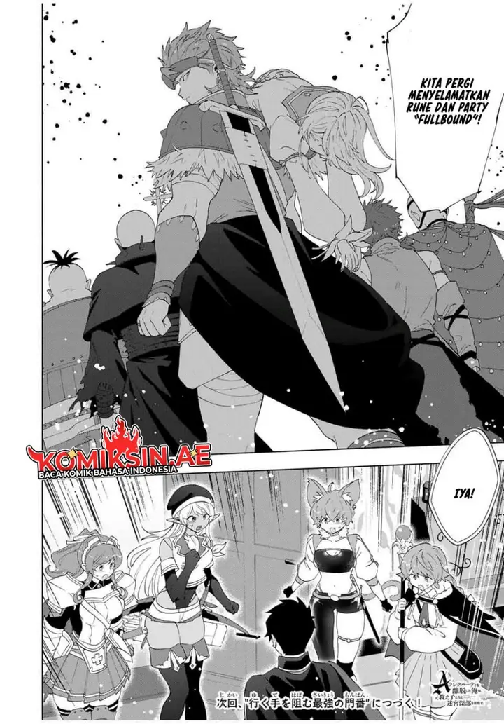 image-komik-a-rank-party-wo-ridatsu-shita-ore-wa-moto-oshiego-tachi-to-meikyuu-shinbu-wo-mezasu-chapter-135-14/16