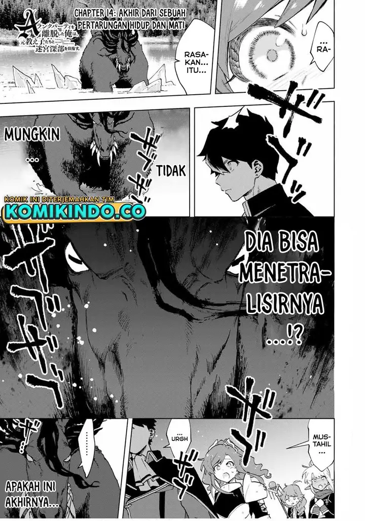 image-komik-a-rank-party-wo-ridatsu-shita-ore-wa-moto-oshiego-tachi-to-meikyuu-shinbu-wo-mezasu-chapter-14-1/15