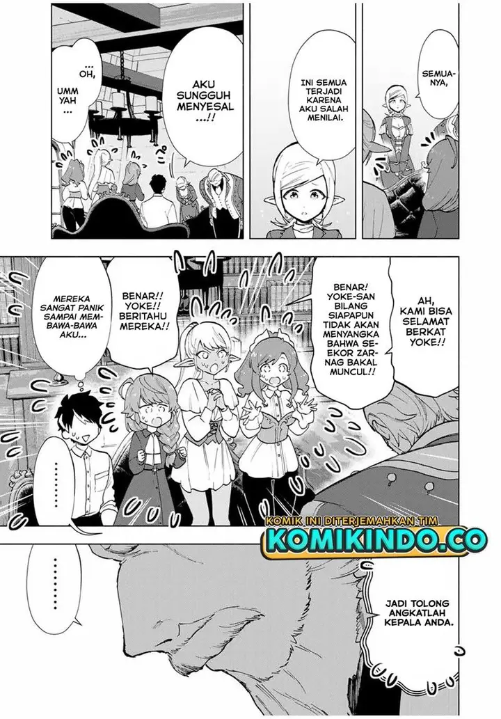 image-komik-a-rank-party-wo-ridatsu-shita-ore-wa-moto-oshiego-tachi-to-meikyuu-shinbu-wo-mezasu-chapter-15-5/13