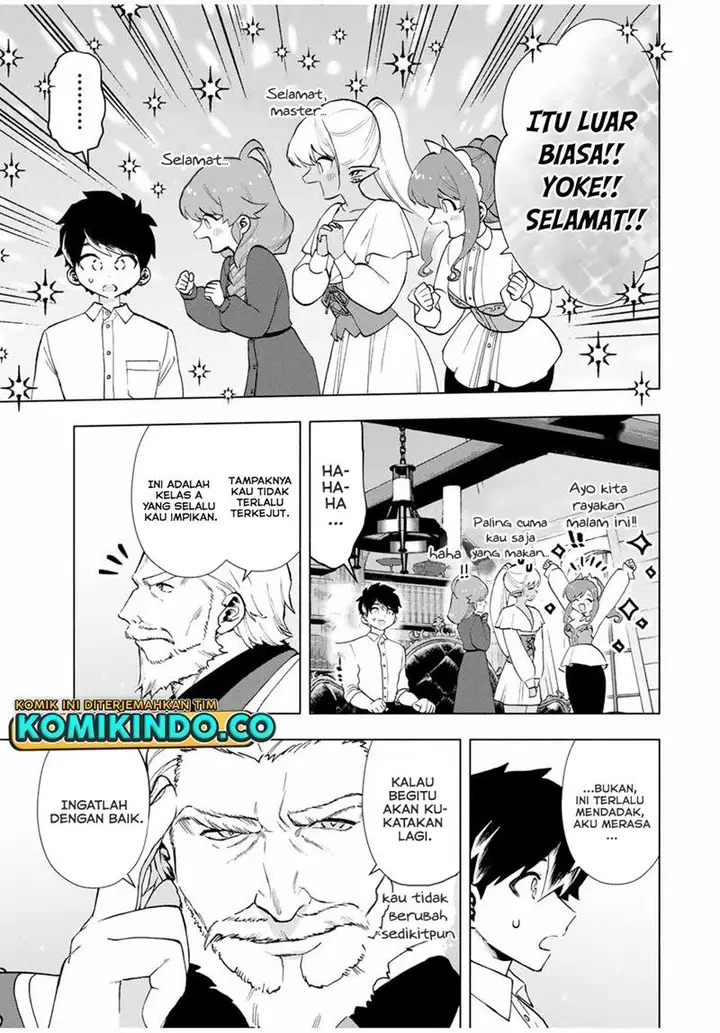 image-komik-a-rank-party-wo-ridatsu-shita-ore-wa-moto-oshiego-tachi-to-meikyuu-shinbu-wo-mezasu-chapter-15-11/13