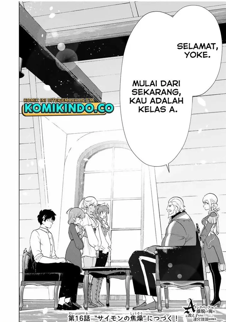 image-komik-a-rank-party-wo-ridatsu-shita-ore-wa-moto-oshiego-tachi-to-meikyuu-shinbu-wo-mezasu-chapter-15-12/13