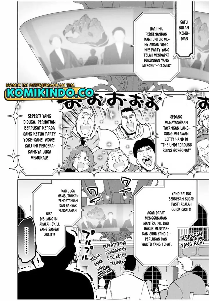 image-komik-a-rank-party-wo-ridatsu-shita-ore-wa-moto-oshiego-tachi-to-meikyuu-shinbu-wo-mezasu-chapter-16-8/13