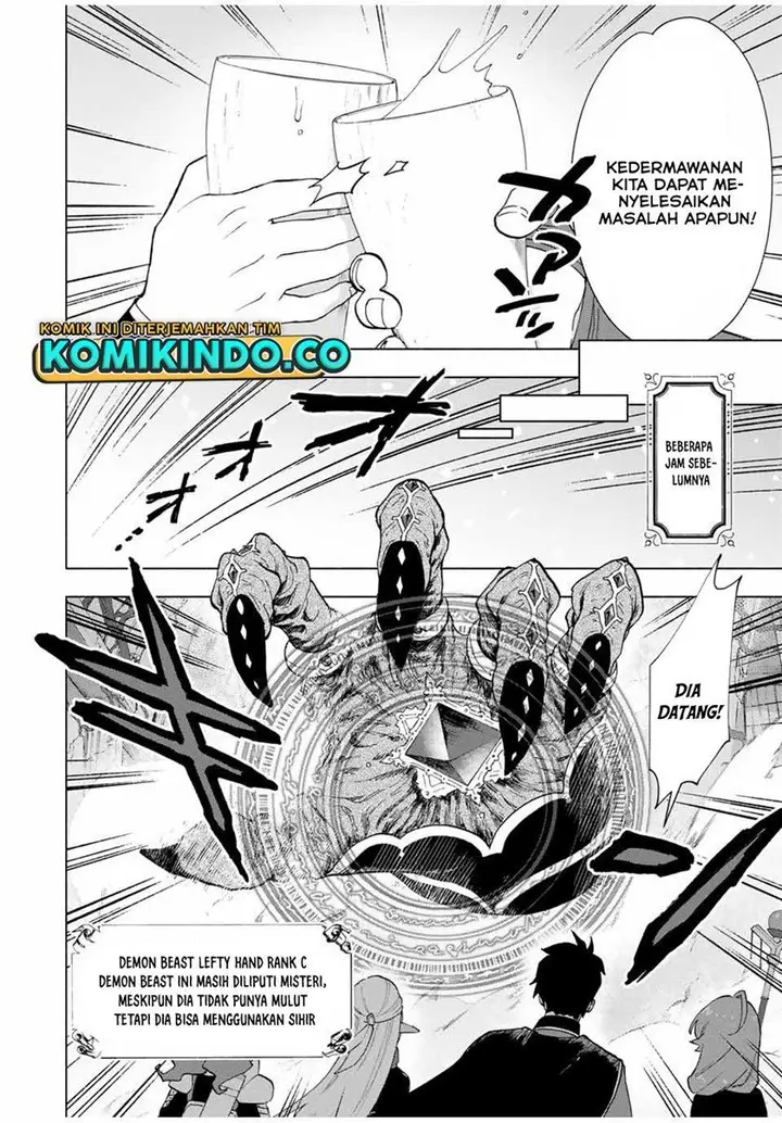 image-komik-a-rank-party-wo-ridatsu-shita-ore-wa-moto-oshiego-tachi-to-meikyuu-shinbu-wo-mezasu-chapter-17-4/13