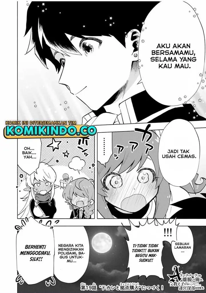 image-komik-a-rank-party-wo-ridatsu-shita-ore-wa-moto-oshiego-tachi-to-meikyuu-shinbu-wo-mezasu-chapter-18-14/15