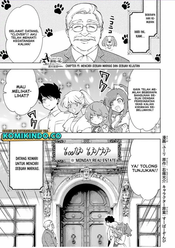 image-komik-a-rank-party-wo-ridatsu-shita-ore-wa-moto-oshiego-tachi-to-meikyuu-shinbu-wo-mezasu-chapter-19-1/13