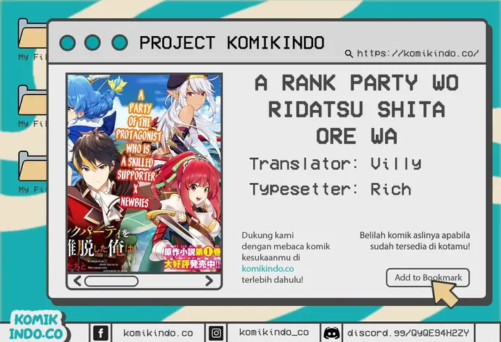 image-komik-a-rank-party-wo-ridatsu-shita-ore-wa-moto-oshiego-tachi-to-meikyuu-shinbu-wo-mezasu-chapter-2-0/27