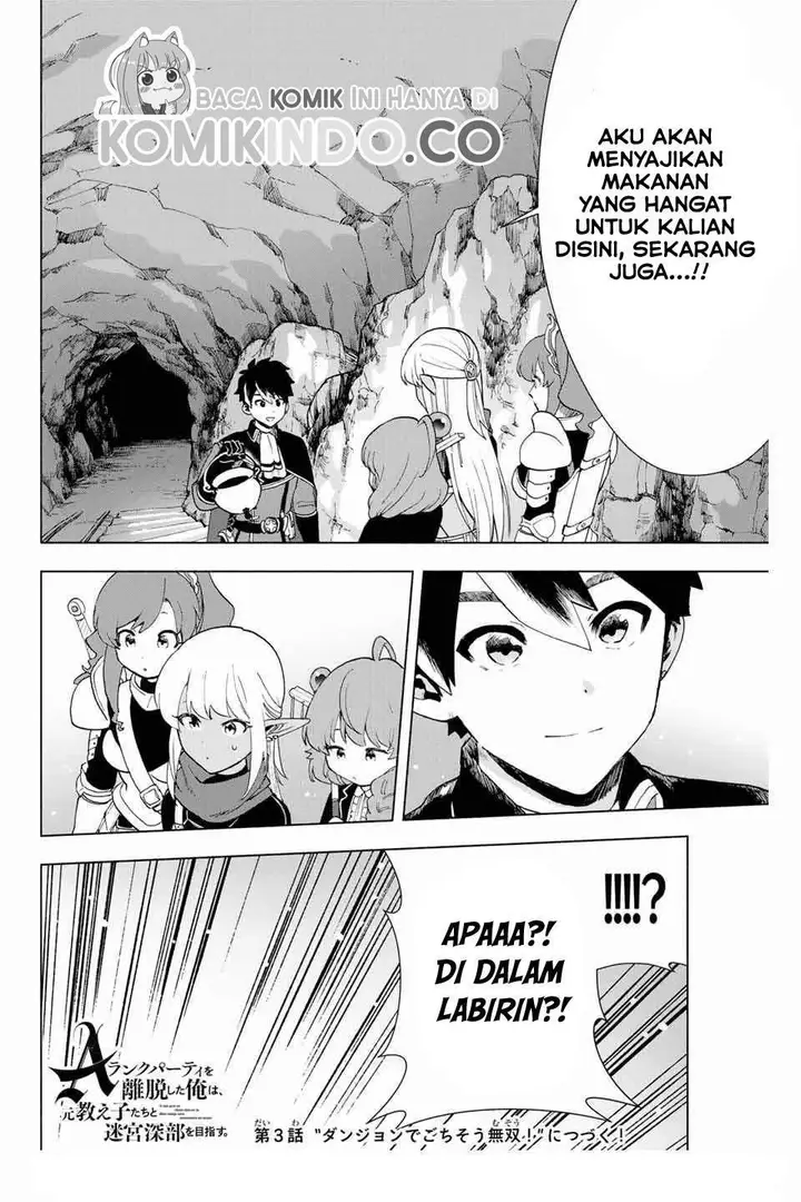 image-komik-a-rank-party-wo-ridatsu-shita-ore-wa-moto-oshiego-tachi-to-meikyuu-shinbu-wo-mezasu-chapter-2-26/27