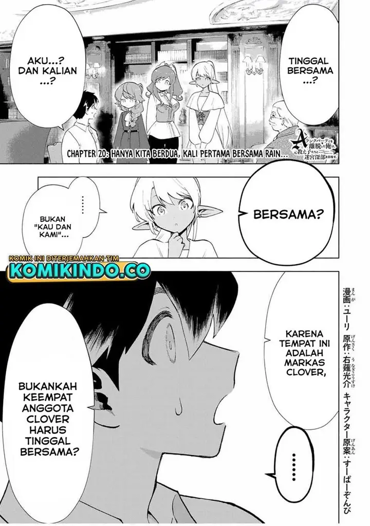 image-komik-a-rank-party-wo-ridatsu-shita-ore-wa-moto-oshiego-tachi-to-meikyuu-shinbu-wo-mezasu-chapter-20-1/13