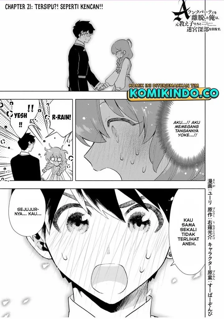 image-komik-a-rank-party-wo-ridatsu-shita-ore-wa-moto-oshiego-tachi-to-meikyuu-shinbu-wo-mezasu-chapter-21-1/14