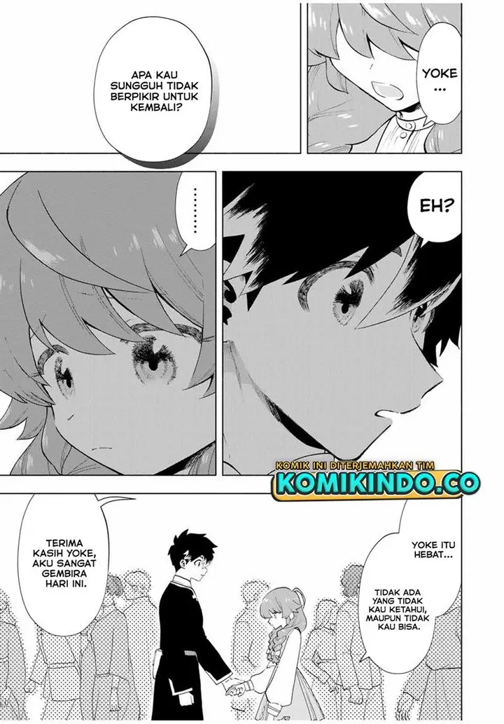 image-komik-a-rank-party-wo-ridatsu-shita-ore-wa-moto-oshiego-tachi-to-meikyuu-shinbu-wo-mezasu-chapter-21-7/14