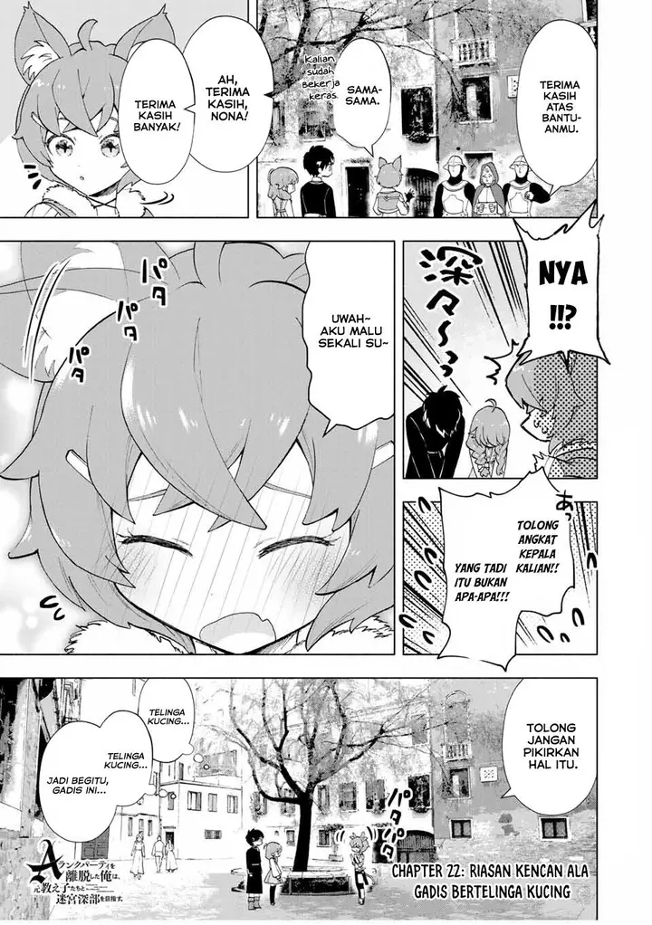 image-komik-a-rank-party-wo-ridatsu-shita-ore-wa-moto-oshiego-tachi-to-meikyuu-shinbu-wo-mezasu-chapter-22-1/13