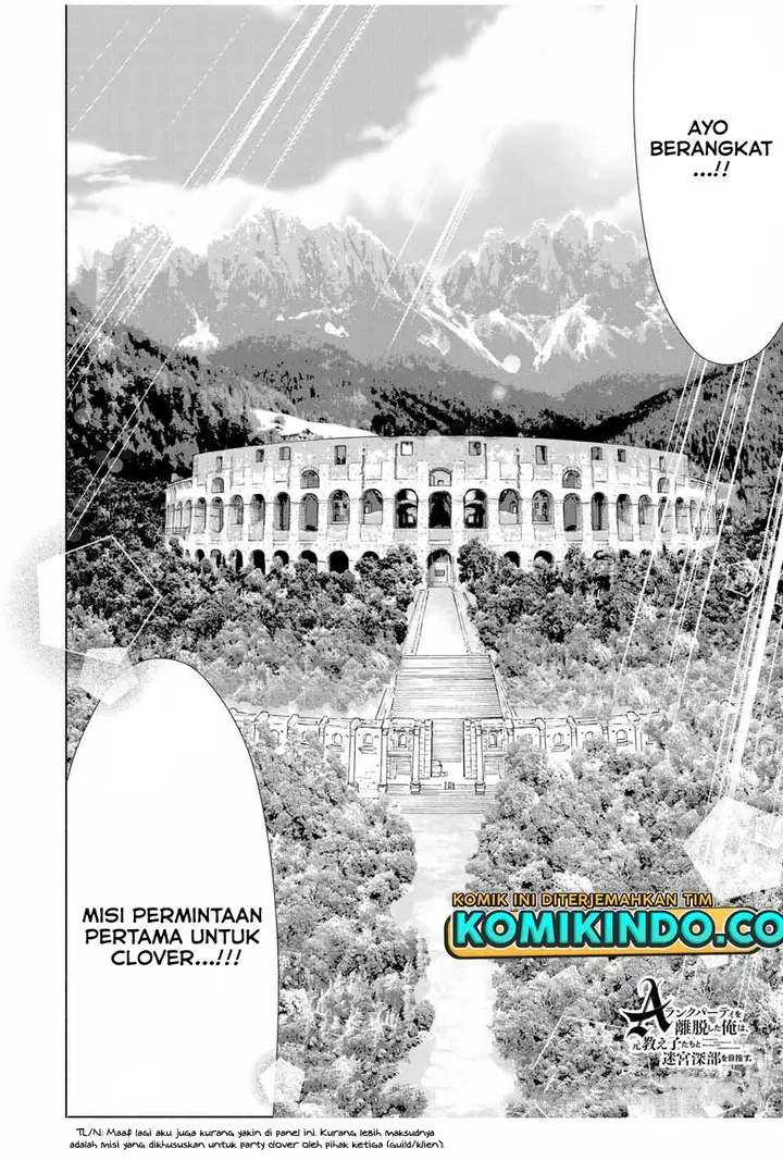 image-komik-a-rank-party-wo-ridatsu-shita-ore-wa-moto-oshiego-tachi-to-meikyuu-shinbu-wo-mezasu-chapter-22-12/13
