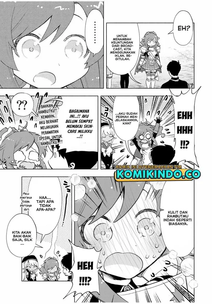 image-komik-a-rank-party-wo-ridatsu-shita-ore-wa-moto-oshiego-tachi-to-meikyuu-shinbu-wo-mezasu-chapter-23-3/14