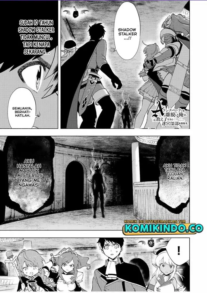 image-komik-a-rank-party-wo-ridatsu-shita-ore-wa-moto-oshiego-tachi-to-meikyuu-shinbu-wo-mezasu-chapter-25-1/13
