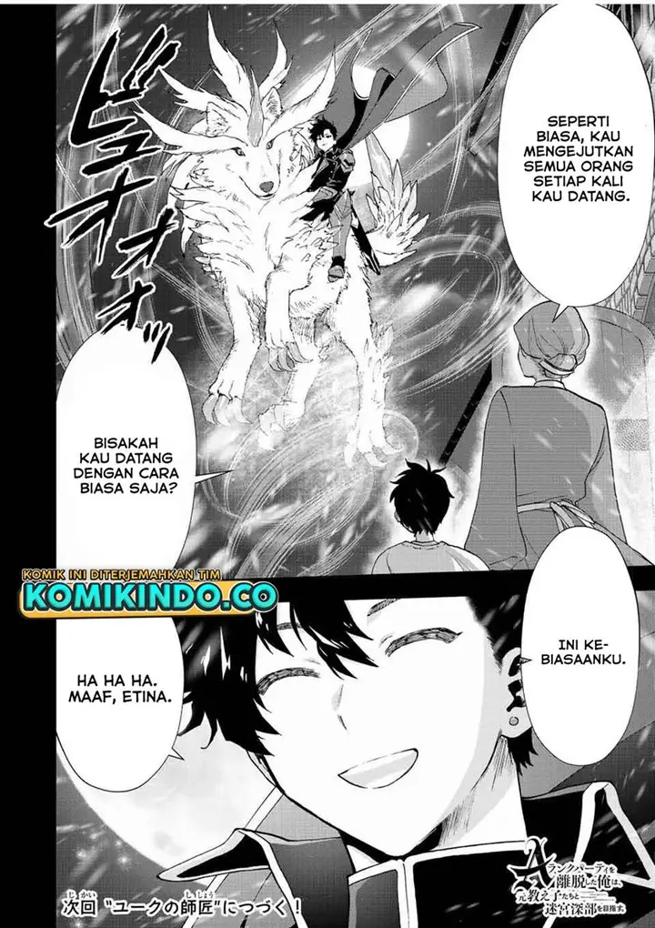 image-komik-a-rank-party-wo-ridatsu-shita-ore-wa-moto-oshiego-tachi-to-meikyuu-shinbu-wo-mezasu-chapter-26-12/13