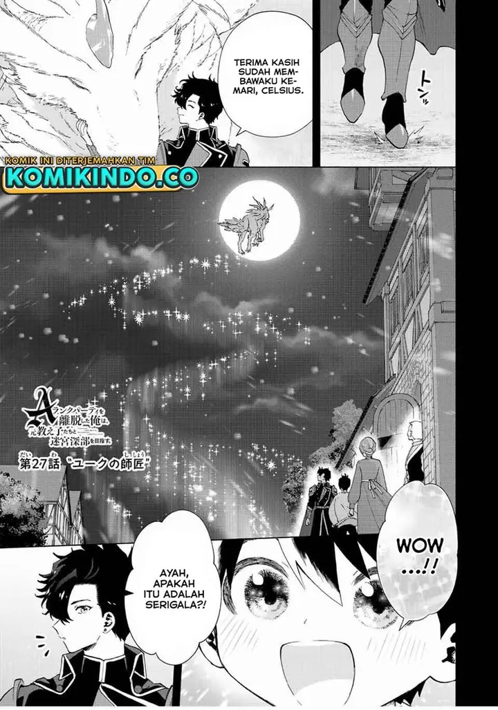 image-komik-a-rank-party-wo-ridatsu-shita-ore-wa-moto-oshiego-tachi-to-meikyuu-shinbu-wo-mezasu-chapter-27-0/12