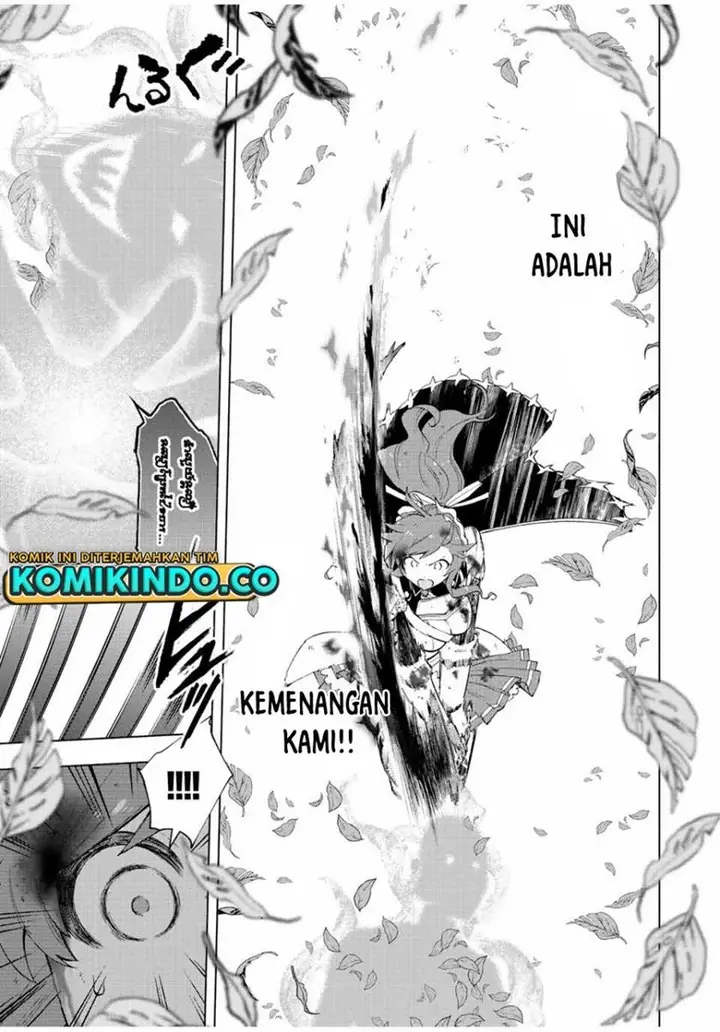 image-komik-a-rank-party-wo-ridatsu-shita-ore-wa-moto-oshiego-tachi-to-meikyuu-shinbu-wo-mezasu-chapter-28-6/12