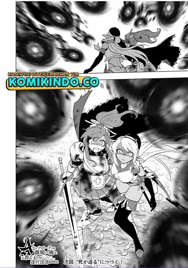 image-komik-a-rank-party-wo-ridatsu-shita-ore-wa-moto-oshiego-tachi-to-meikyuu-shinbu-wo-mezasu-chapter-28-11/12
