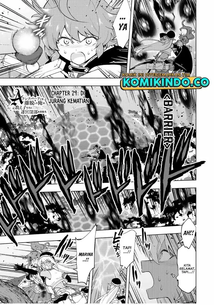 image-komik-a-rank-party-wo-ridatsu-shita-ore-wa-moto-oshiego-tachi-to-meikyuu-shinbu-wo-mezasu-chapter-29-0/12