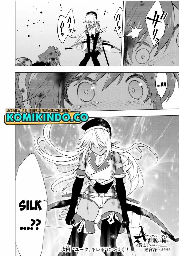 image-komik-a-rank-party-wo-ridatsu-shita-ore-wa-moto-oshiego-tachi-to-meikyuu-shinbu-wo-mezasu-chapter-29-11/12