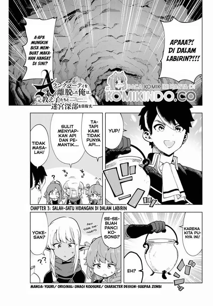 image-komik-a-rank-party-wo-ridatsu-shita-ore-wa-moto-oshiego-tachi-to-meikyuu-shinbu-wo-mezasu-chapter-3-1/25