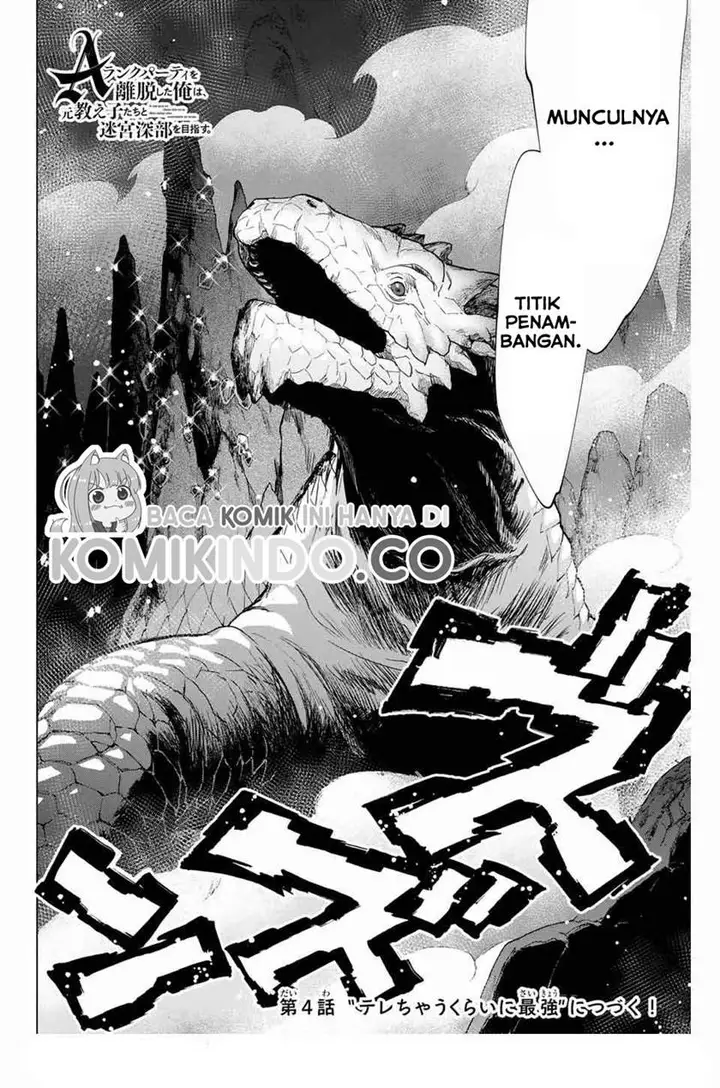 image-komik-a-rank-party-wo-ridatsu-shita-ore-wa-moto-oshiego-tachi-to-meikyuu-shinbu-wo-mezasu-chapter-3-24/25