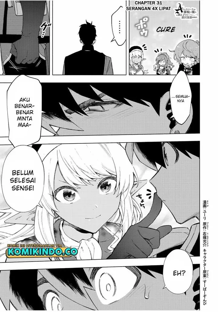 image-komik-a-rank-party-wo-ridatsu-shita-ore-wa-moto-oshiego-tachi-to-meikyuu-shinbu-wo-mezasu-chapter-30-0/12