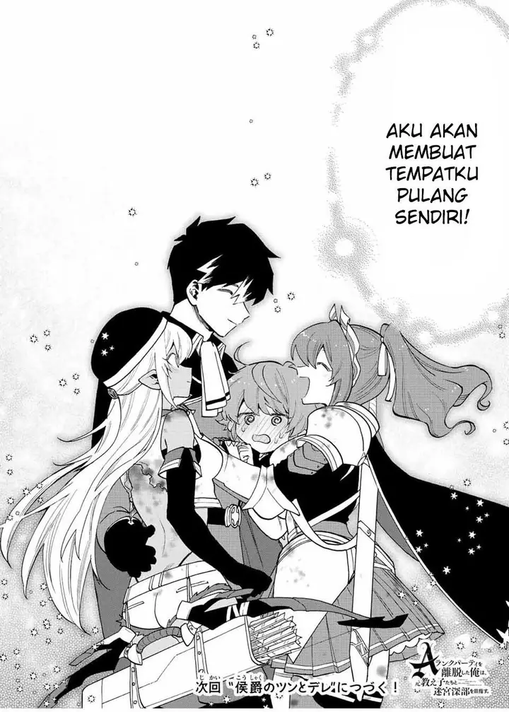 image-komik-a-rank-party-wo-ridatsu-shita-ore-wa-moto-oshiego-tachi-to-meikyuu-shinbu-wo-mezasu-chapter-30-11/12