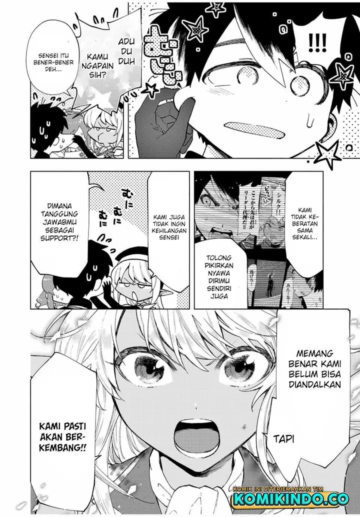 image-komik-a-rank-party-wo-ridatsu-shita-ore-wa-moto-oshiego-tachi-to-meikyuu-shinbu-wo-mezasu-chapter-31-7/12