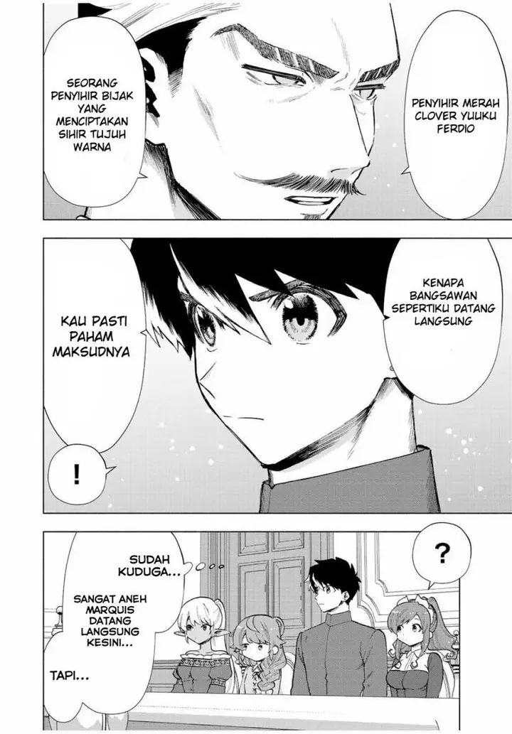 image-komik-a-rank-party-wo-ridatsu-shita-ore-wa-moto-oshiego-tachi-to-meikyuu-shinbu-wo-mezasu-chapter-32-9/12