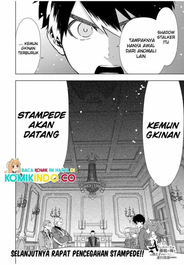 image-komik-a-rank-party-wo-ridatsu-shita-ore-wa-moto-oshiego-tachi-to-meikyuu-shinbu-wo-mezasu-chapter-32-11/12
