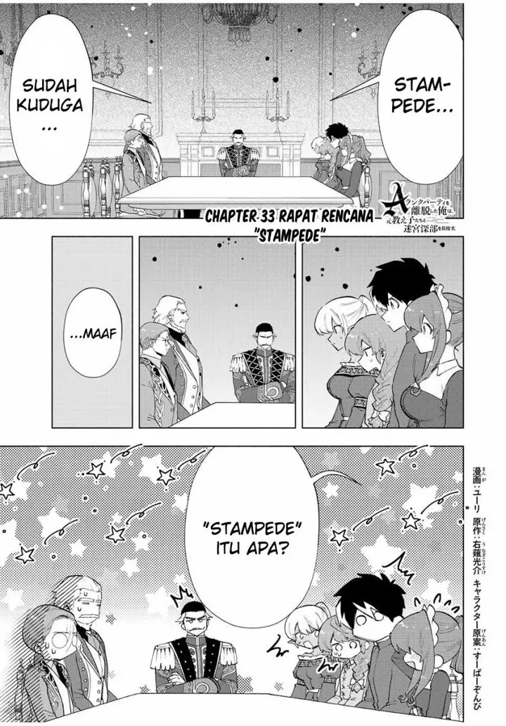 image-komik-a-rank-party-wo-ridatsu-shita-ore-wa-moto-oshiego-tachi-to-meikyuu-shinbu-wo-mezasu-chapter-33-0/12