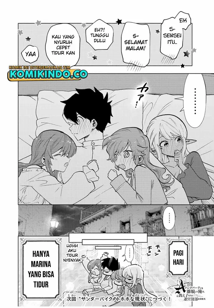 image-komik-a-rank-party-wo-ridatsu-shita-ore-wa-moto-oshiego-tachi-to-meikyuu-shinbu-wo-mezasu-chapter-34-11/12