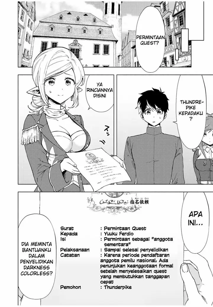 image-komik-a-rank-party-wo-ridatsu-shita-ore-wa-moto-oshiego-tachi-to-meikyuu-shinbu-wo-mezasu-chapter-36-7/12