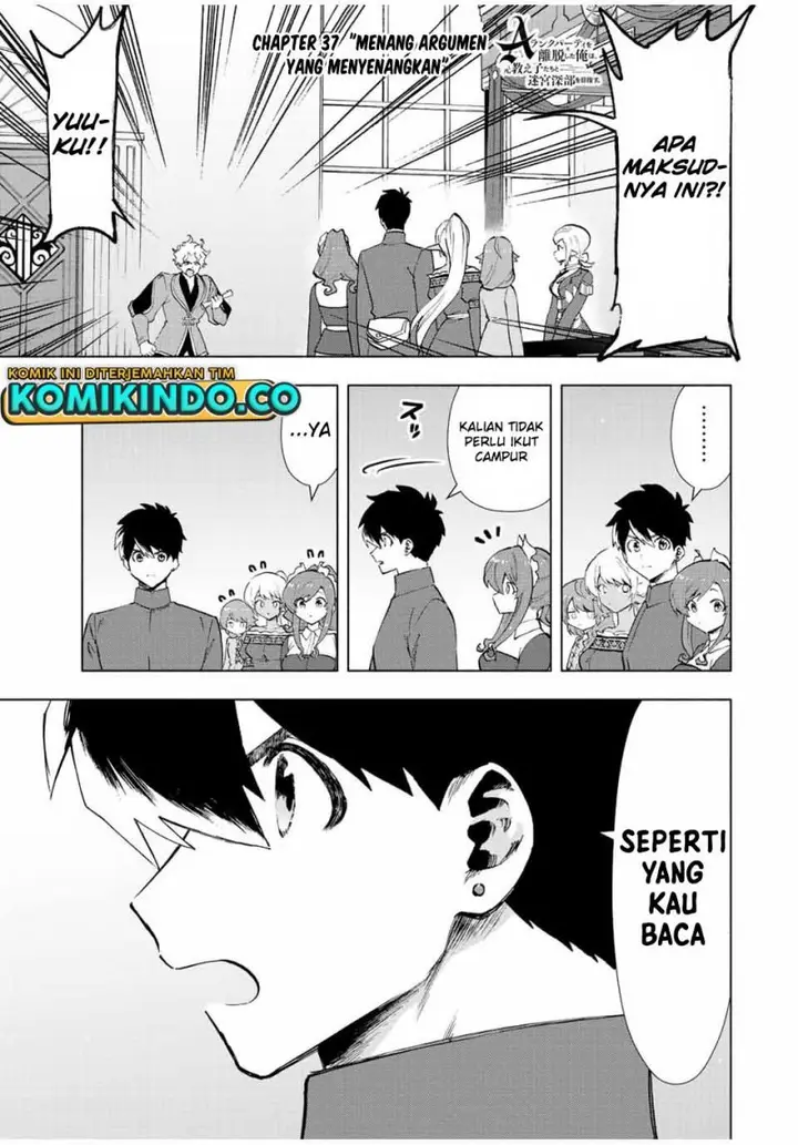 image-komik-a-rank-party-wo-ridatsu-shita-ore-wa-moto-oshiego-tachi-to-meikyuu-shinbu-wo-mezasu-chapter-37-0/14