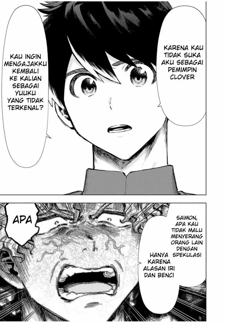 image-komik-a-rank-party-wo-ridatsu-shita-ore-wa-moto-oshiego-tachi-to-meikyuu-shinbu-wo-mezasu-chapter-37-4/14