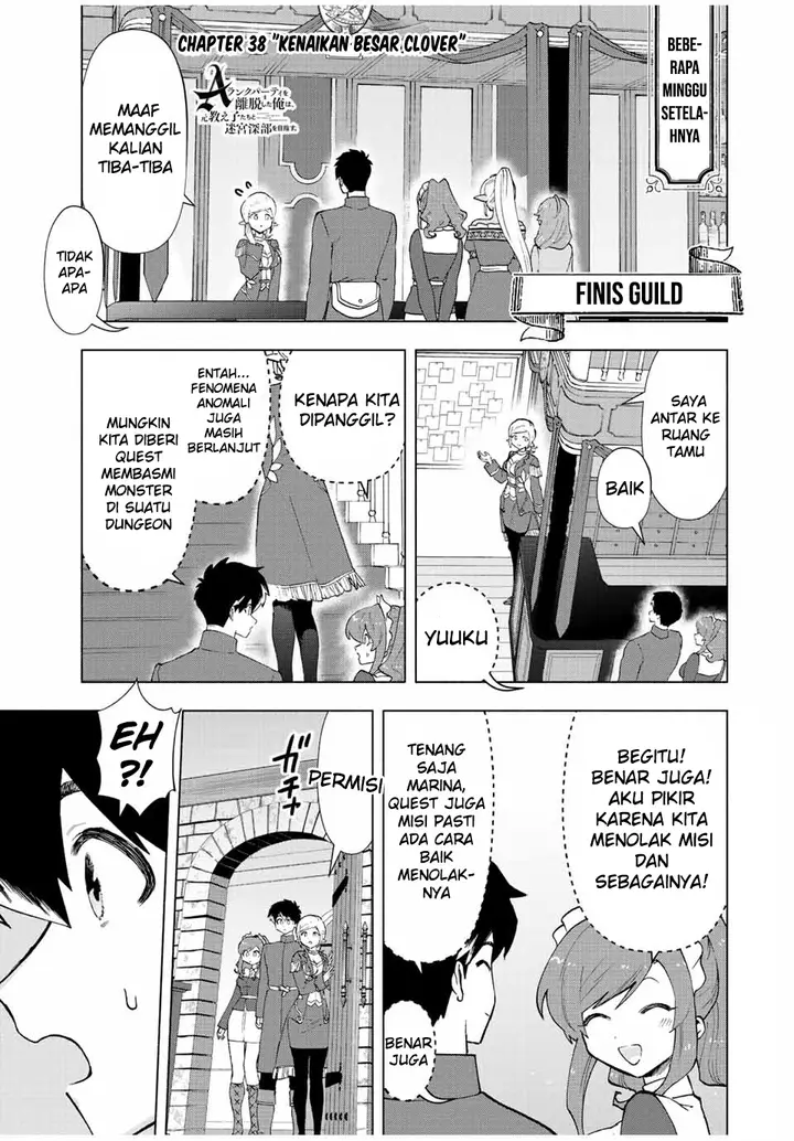 image-komik-a-rank-party-wo-ridatsu-shita-ore-wa-moto-oshiego-tachi-to-meikyuu-shinbu-wo-mezasu-chapter-38-0/12
