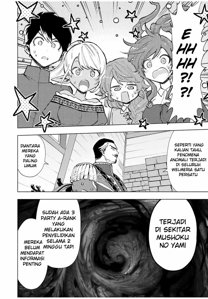 image-komik-a-rank-party-wo-ridatsu-shita-ore-wa-moto-oshiego-tachi-to-meikyuu-shinbu-wo-mezasu-chapter-38-5/12