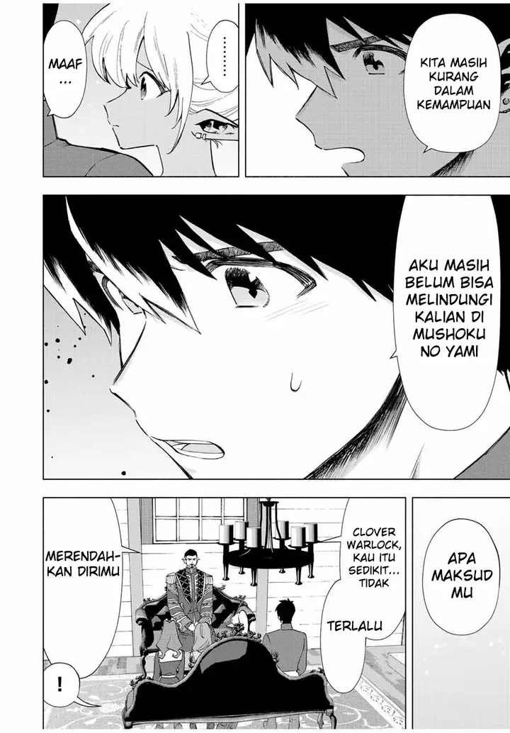 image-komik-a-rank-party-wo-ridatsu-shita-ore-wa-moto-oshiego-tachi-to-meikyuu-shinbu-wo-mezasu-chapter-38-7/12