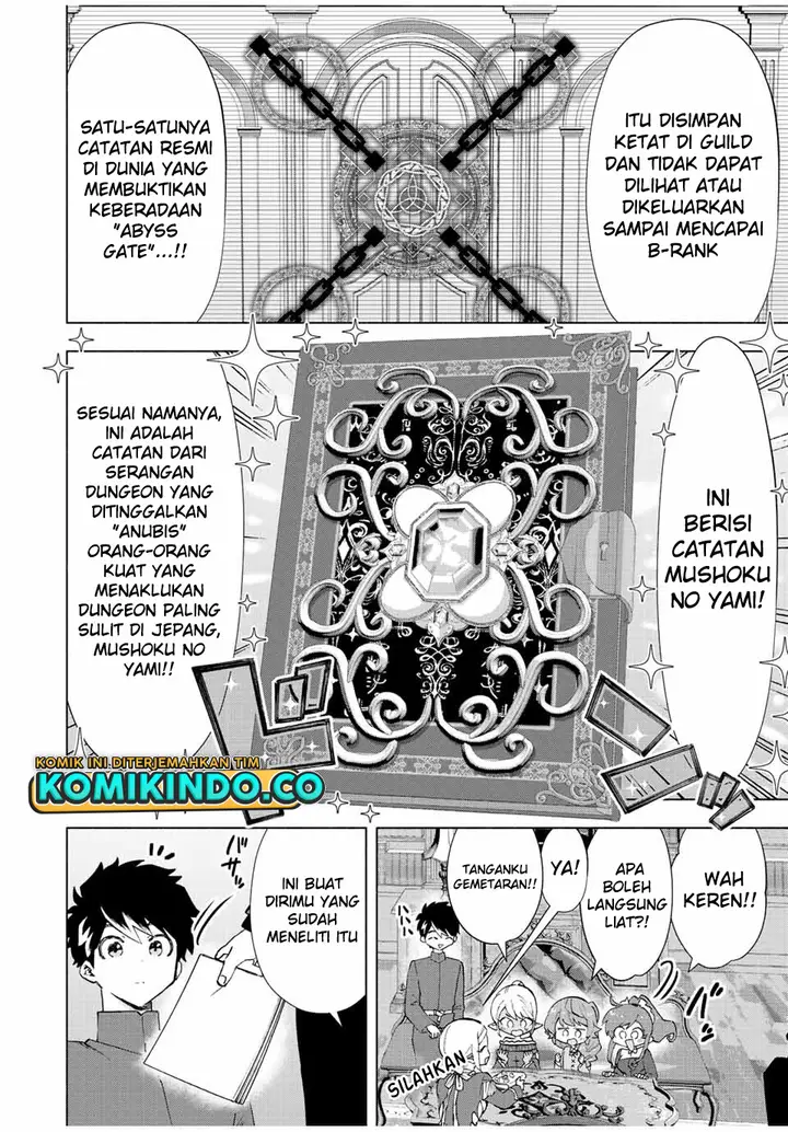 image-komik-a-rank-party-wo-ridatsu-shita-ore-wa-moto-oshiego-tachi-to-meikyuu-shinbu-wo-mezasu-chapter-39-1/12