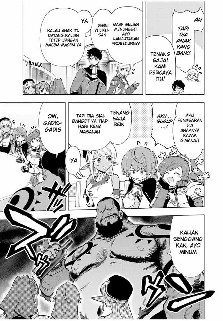 image-komik-a-rank-party-wo-ridatsu-shita-ore-wa-moto-oshiego-tachi-to-meikyuu-shinbu-wo-mezasu-chapter-39-6/12