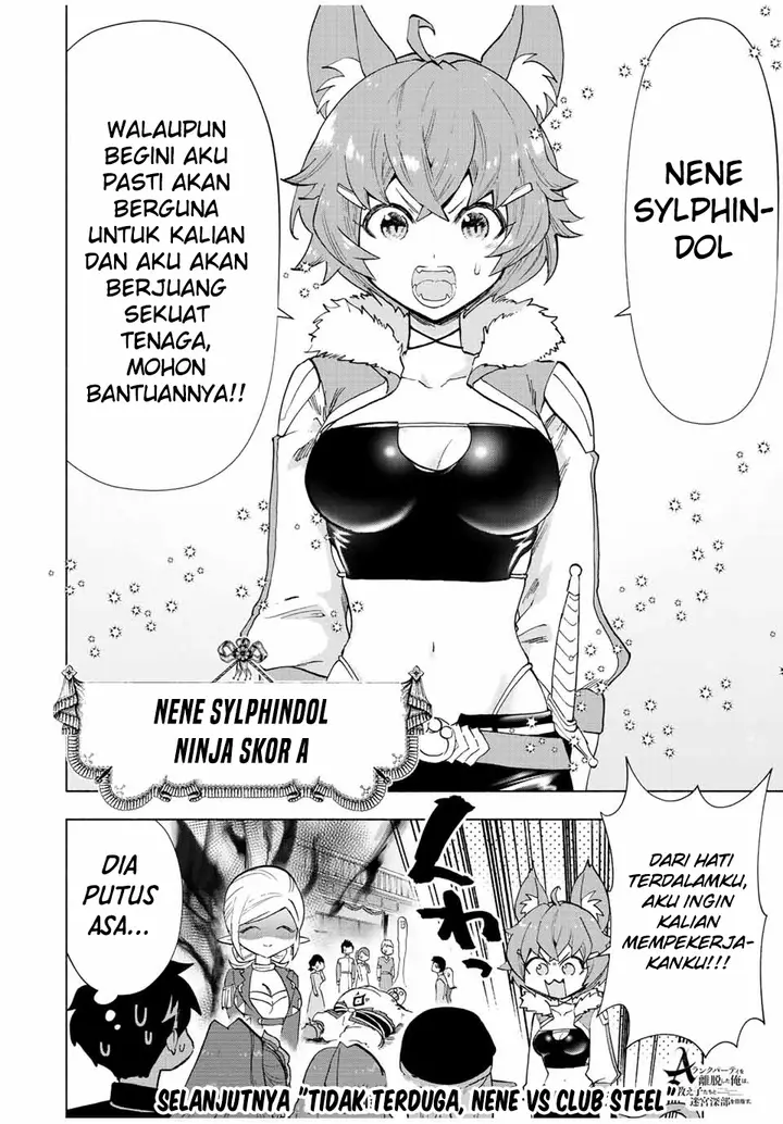 image-komik-a-rank-party-wo-ridatsu-shita-ore-wa-moto-oshiego-tachi-to-meikyuu-shinbu-wo-mezasu-chapter-39-11/12